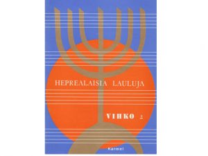 Heprealaisia lauluja